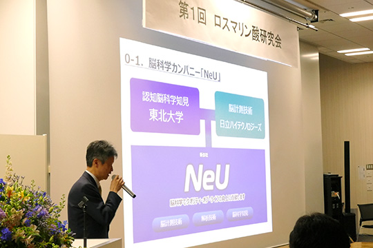 次世代脳コンテンツ デモンストレーション